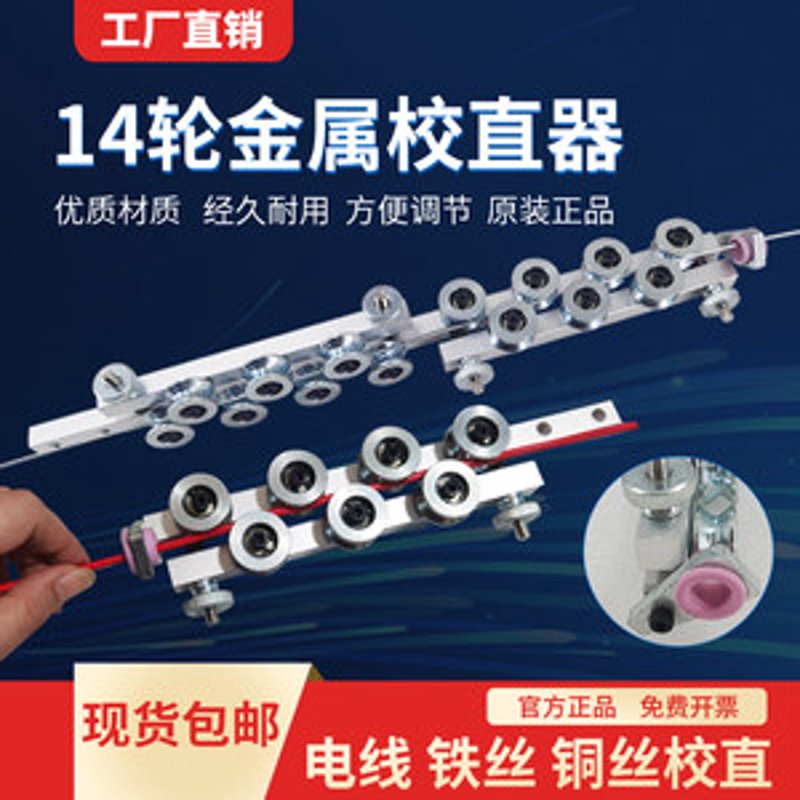 无锡校直轮:企业必备的秘密武器